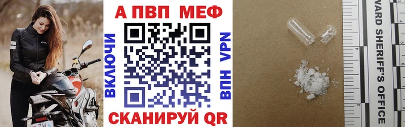Все наркотики Зерноград Кокаин Альфа ПВП АМФЕТАМИН ГАШ МАРИХУАНА Меф