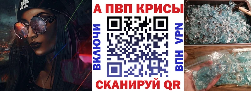 Alfa_PVP крисы CK  мега как зайти  Зерноград  купить наркотик 