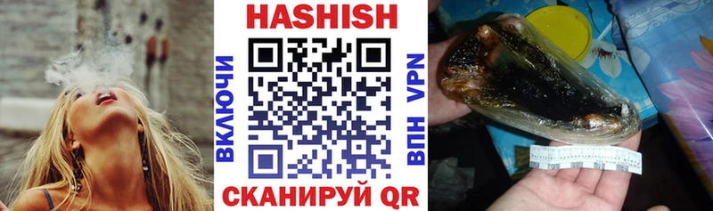 ГАШИШ Изолятор  Зерноград 