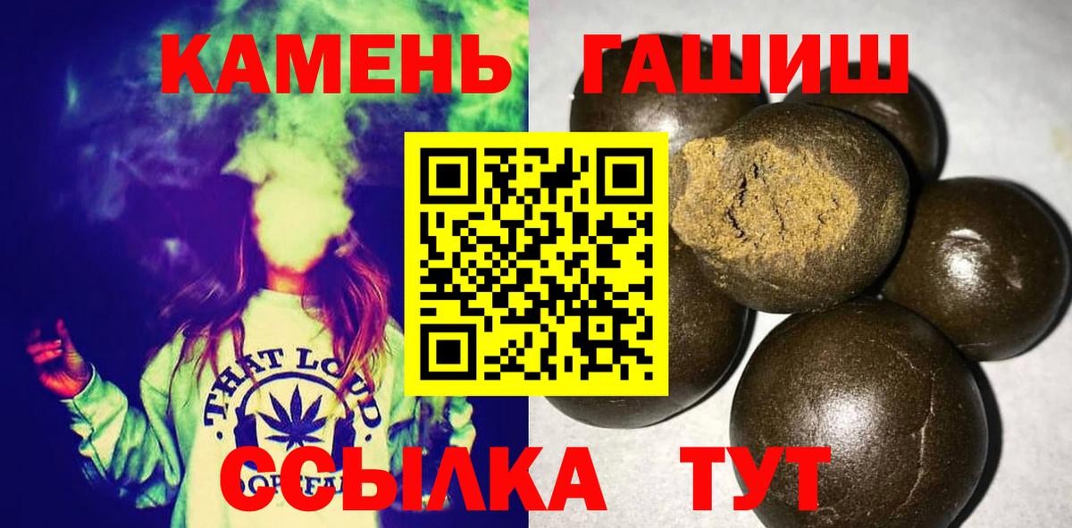 Мефедрон   КОКАИН  Вход с VPN  Зерноград  НБОМе  Бошки Шишки  ГАШИШ 