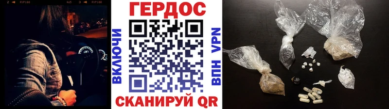 цены   Зерноград  Героин белый 