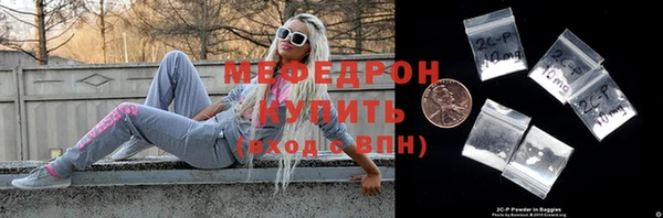 кристаллы Зерноград