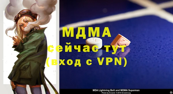 меф Заводоуковск