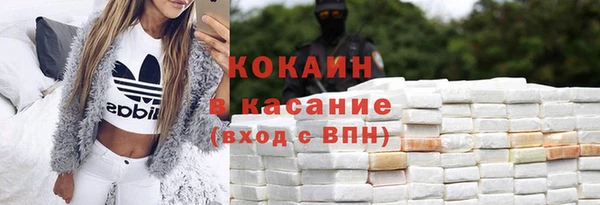 кристаллы Заволжье