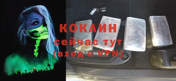 кокаин премиум Заволжск