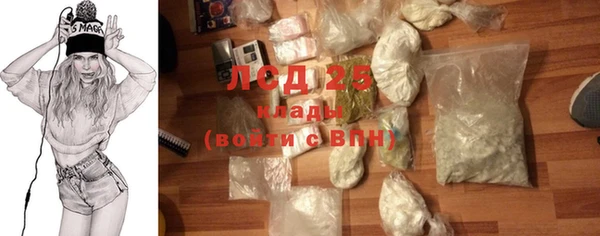кристаллы Заволжье
