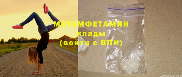 кристаллы Заволжье