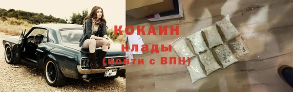кристаллы Заволжье