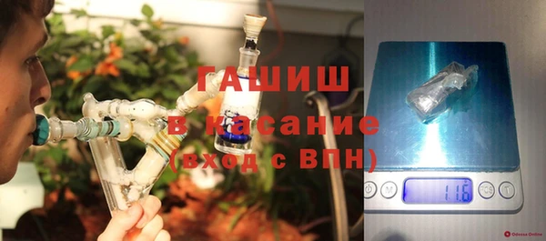 кристаллы Заволжье