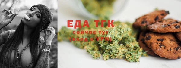 меф Заводоуковск