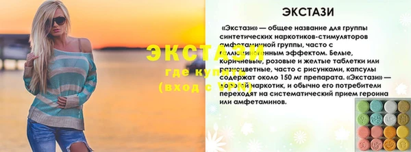 меф Заводоуковск