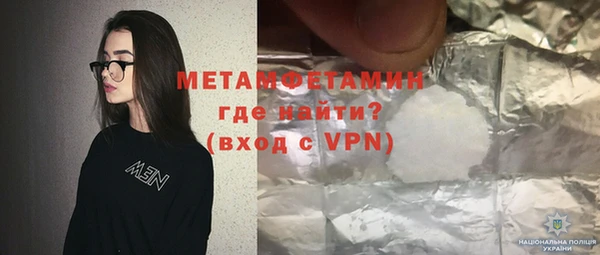 кристаллы Заволжье
