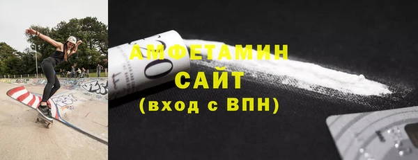 кристаллы Заволжье