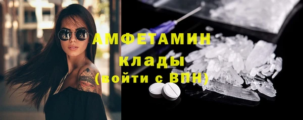 кокаин Зеленокумск