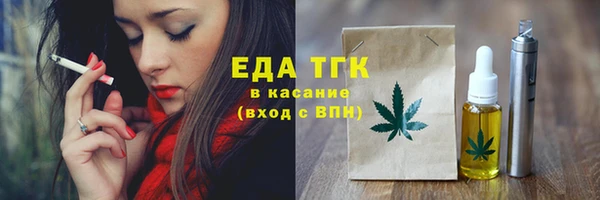 кокаин премиум Заволжск