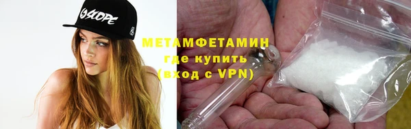 кокаин премиум Заволжск
