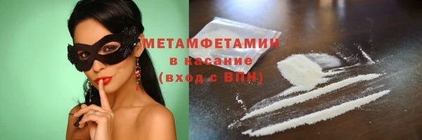 кокаин премиум Заволжск