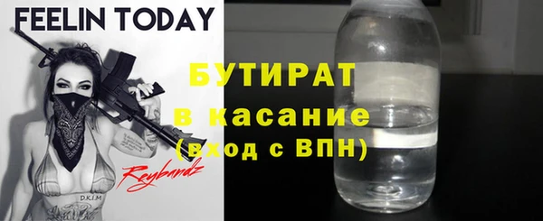 кристаллы Заволжье