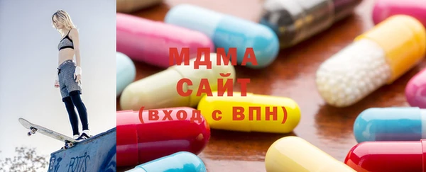 кристаллы Заволжье