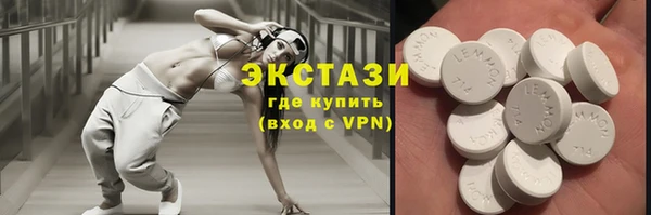 кокаин премиум Заволжск