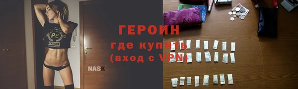 кристаллы Заволжье