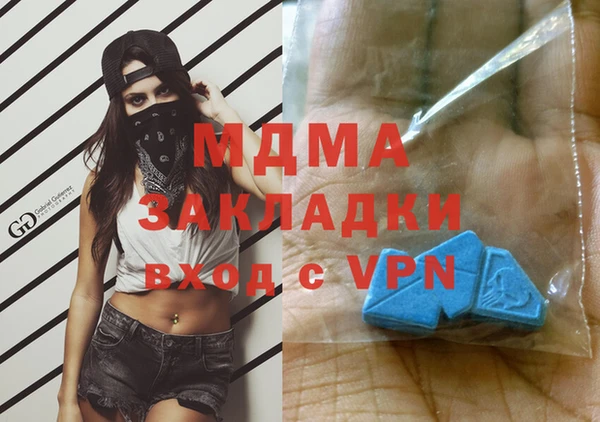 кристаллы Зерноград