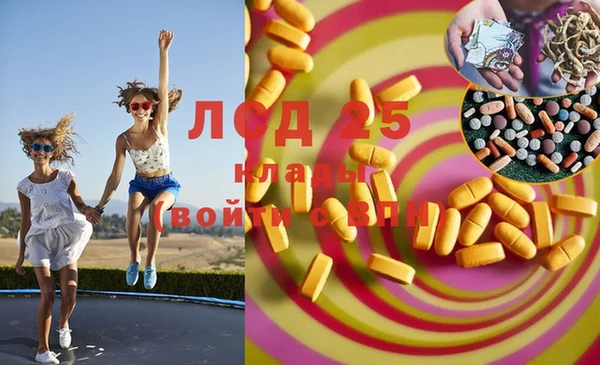 кокаин премиум Заволжск