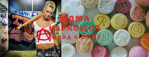 кристаллы Заволжье