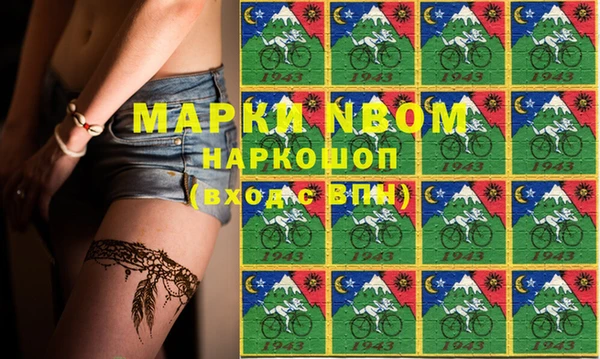 меф Заводоуковск