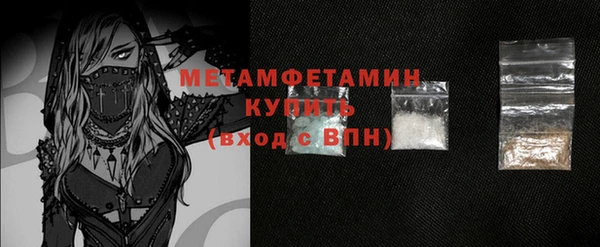 кокаин премиум Заволжск