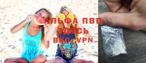 кристаллы Заволжье