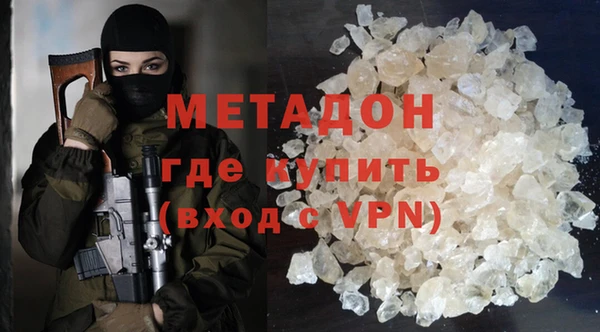 кокаин премиум Заволжск