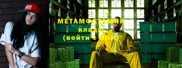 кристаллы Заволжье