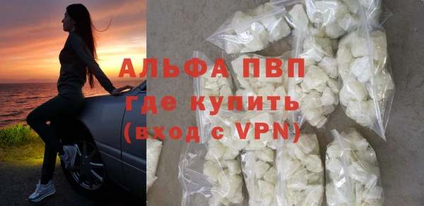 mdma Осташков