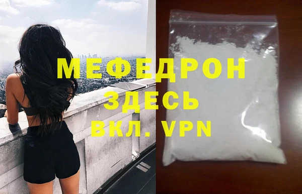 меф Заводоуковск
