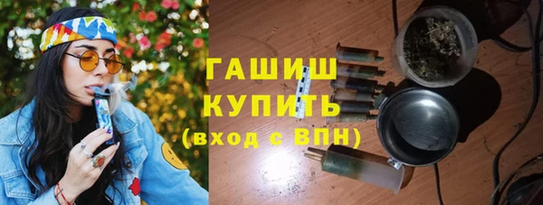 кокаин премиум Заволжск