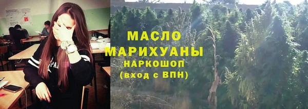меф Заводоуковск