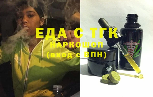 меф Заводоуковск