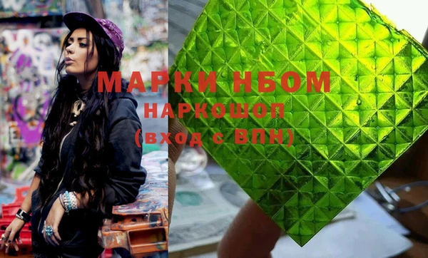 кокаин Зеленокумск