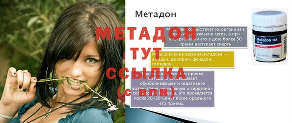 кокаин премиум Заволжск