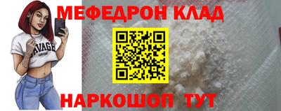 альфа пвп Гатчина