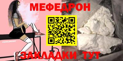 альфа пвп Гатчина