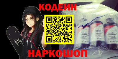 альфа пвп Гатчина