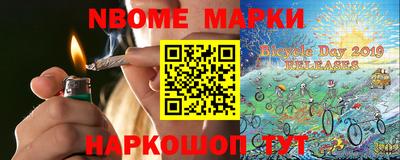 альфа пвп Гатчина