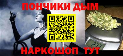 альфа пвп Гатчина