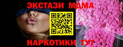 таблы Гагарин