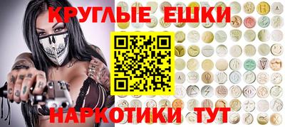 альфа пвп Гатчина