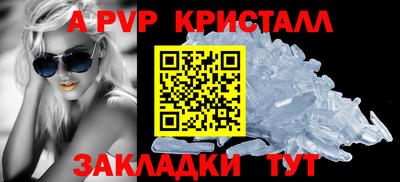 таблы Гагарин
