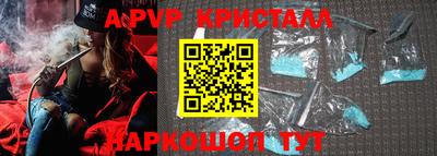 альфа пвп Гатчина