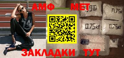 альфа пвп Гатчина
